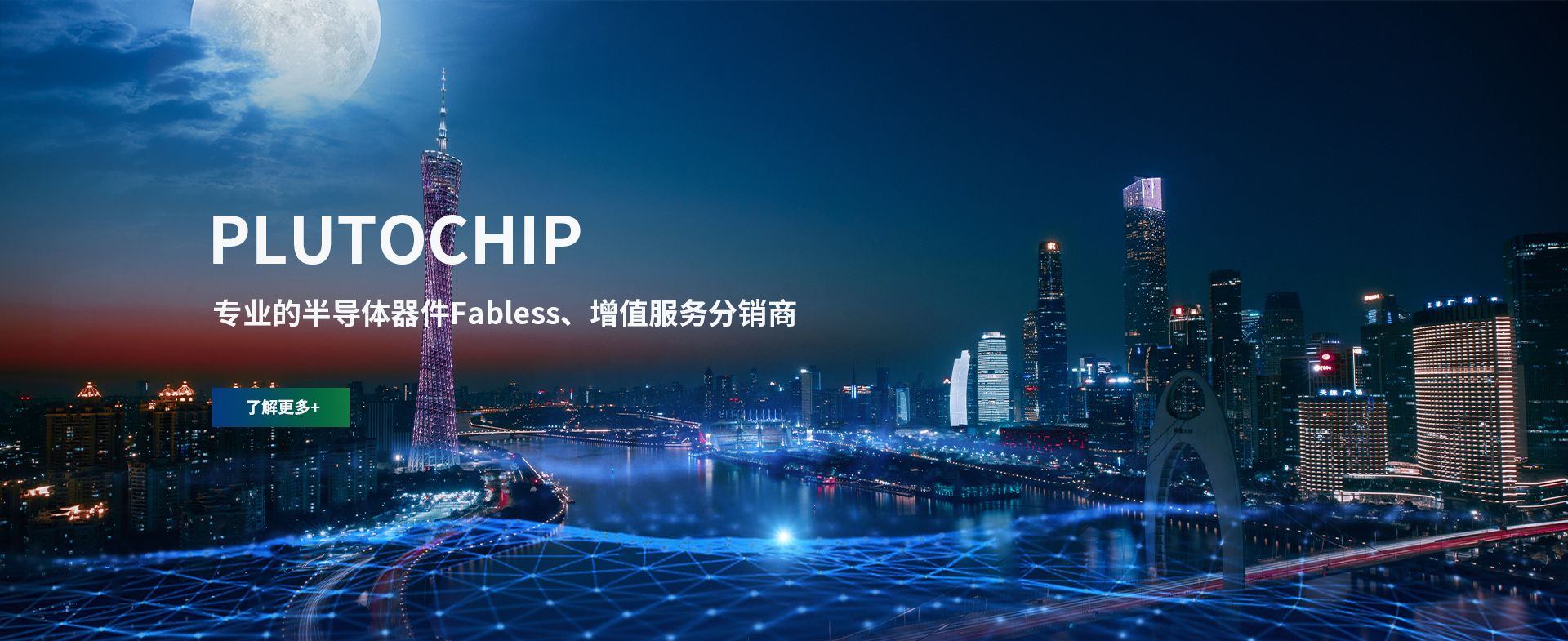 佛山市硅峰半导体材料 功率器件产品和晶圆代工服务