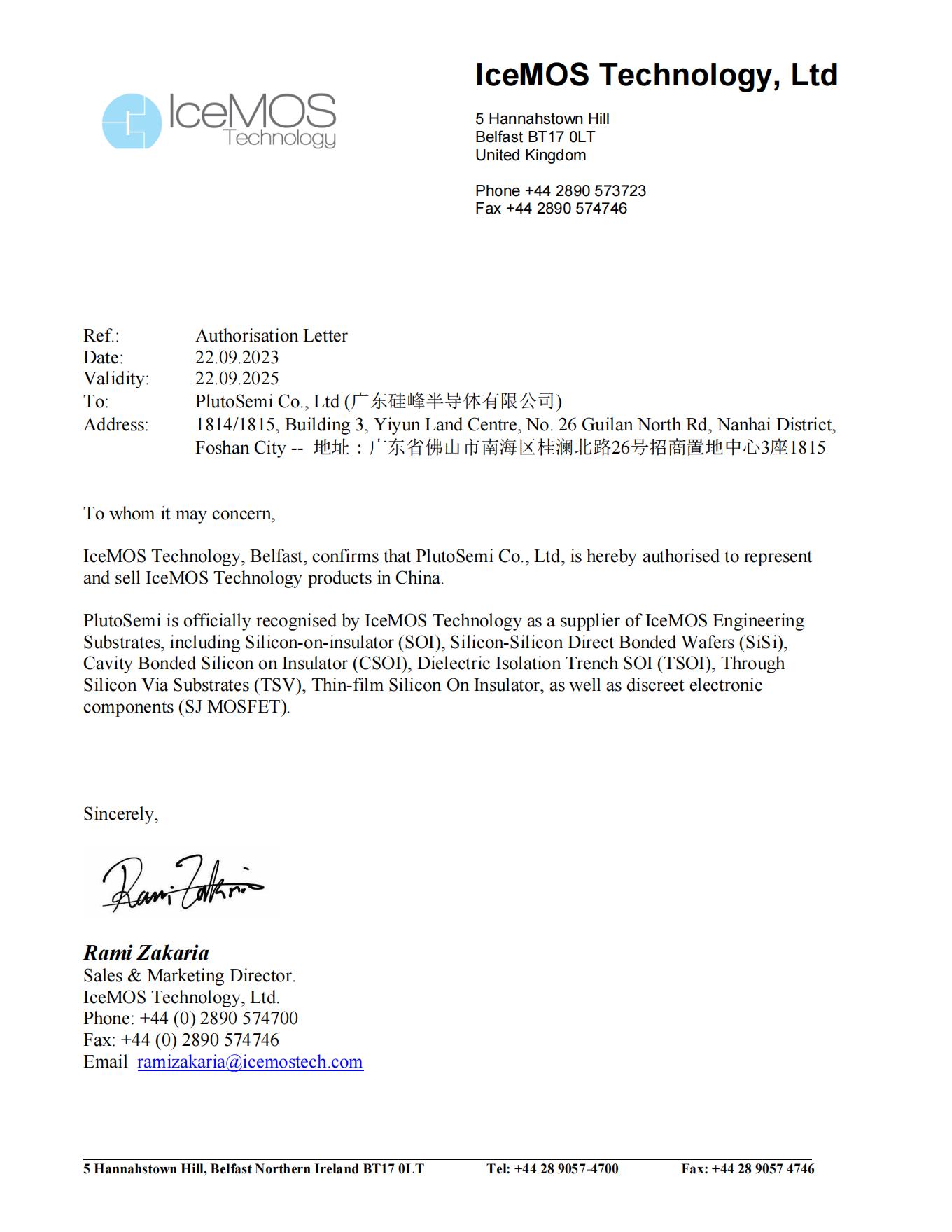 好消息，恭贺 PLUTOCHIP!!!